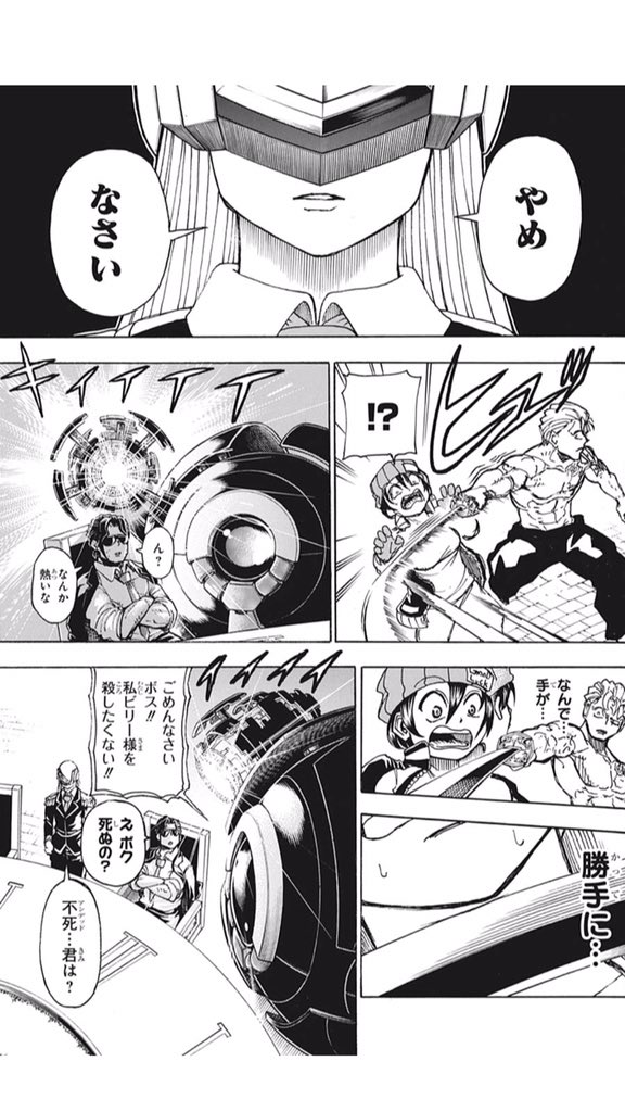 アンデッドアンラック 話 感想 相変わらずの展開の速さで助かる アキブラ アンデッドアンラック 話 感想 相変わらずの展開の速さで助かる アキブラ