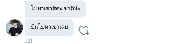 ขิงแด๊ดดี้ขาของหนู|ลิมิตฟอลจะทยอยฟอลนะคะ tweet media