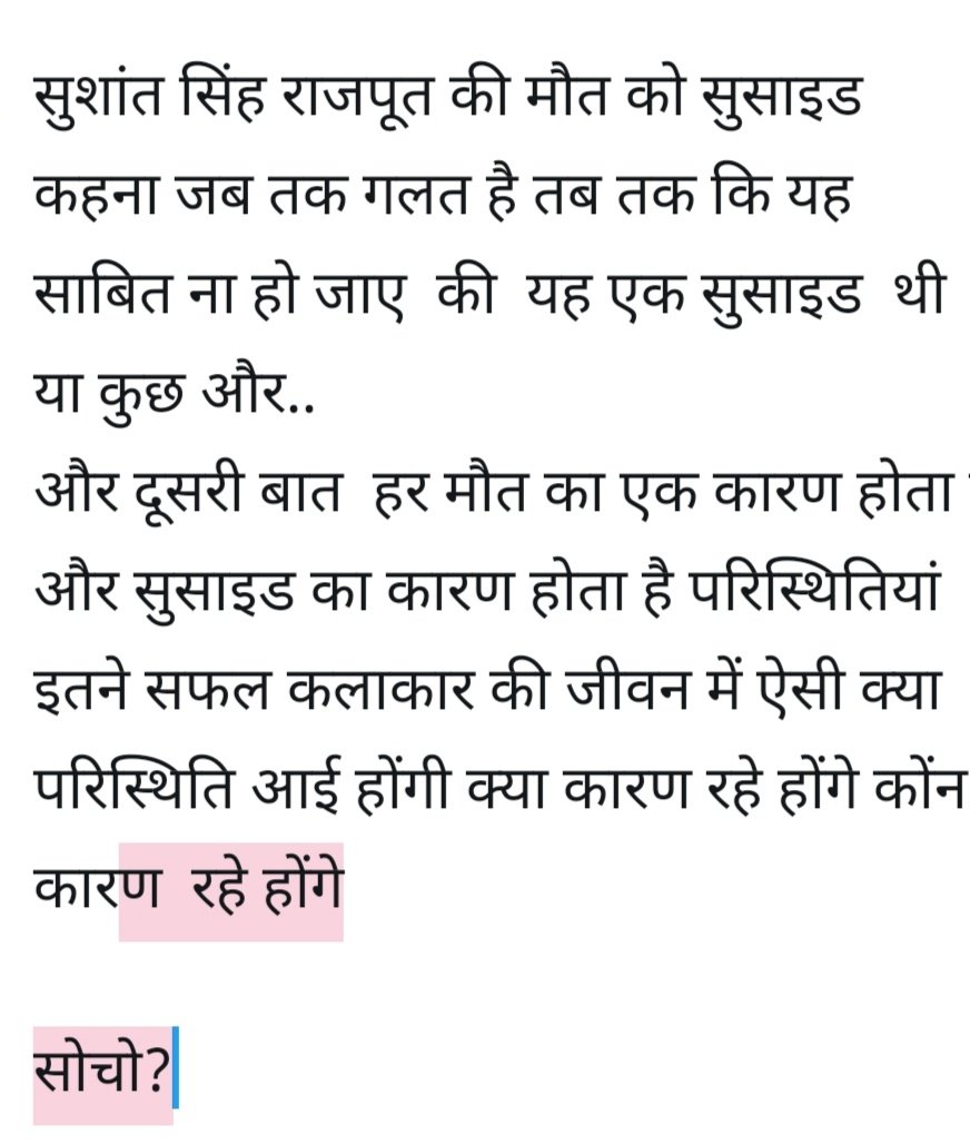 ThenuaSatyendra's tweet photo. #SushantSinghRajput @PMOIndia #sucide https://t.co/jgzX1zLiFo