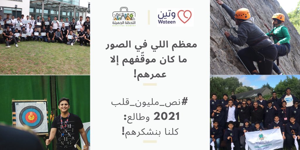#نص_مليون_قلب 
#اليوم_العالمي_للمتبرعين_بالدم