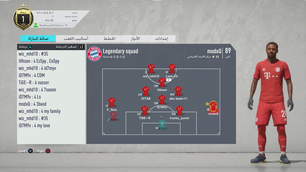 Legendary1squad's tweet photo. التايتل35 🦅🔥

لقب اخر يضاف للخزينة 🔥

👏🏻 كل الشكر لجميع من ساهم في هذا اللقب 

(م زال للمجد بقيه 🦅🖤)
 
(🏅🦅النسور لاتتوقف🦅 🏅) https://t.co/MriFKAlseA