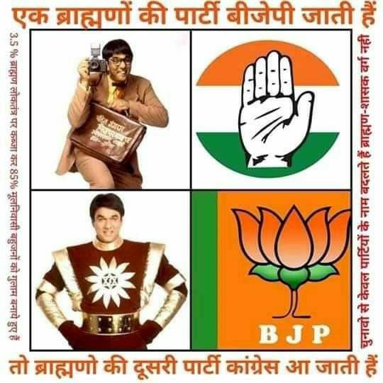 ManojKumjatav6's tweet photo. "इसका मतलब गंगाधर,
ही शक्तिमान है या फिर
यूं कहें कि शक्तिमान ही,
गंगाधर है वैसे सिरियल
अच्छा था शक्तिमान,
वैसे एक बात बताऊं
इस देश में और भी,
गंगाधर हैं और भी शक्तिमान हैं...?
#DalitLivesMatterIndia
#SaveDalitInUP https://t.co/P4vQ9uofIy