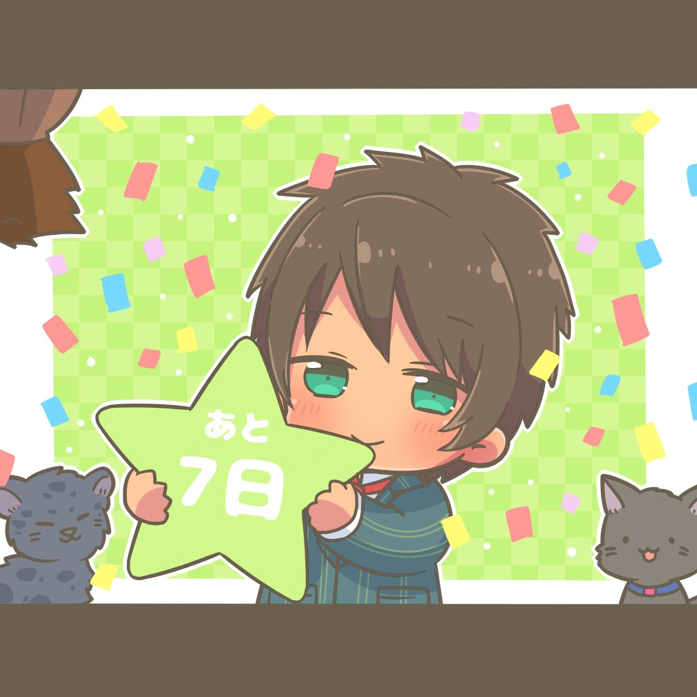 うたプリ うたプリの誕生日まであと7日 今日はセシルちゃん うたプリ10thカ かんさい ᐛ のイラスト