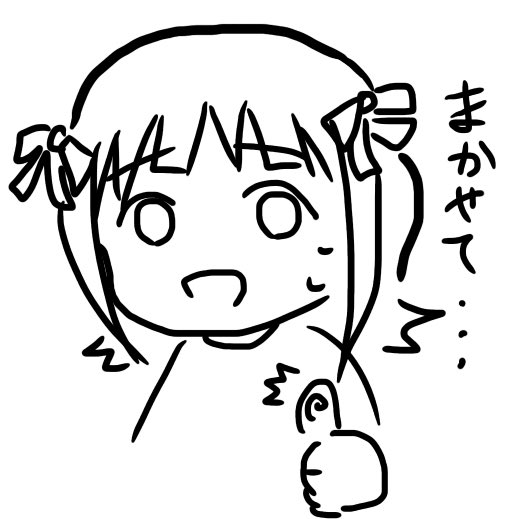 供養絵のtwitterイラスト検索結果 供養絵のtwitterイラスト検索結果