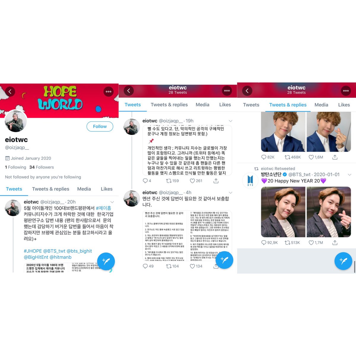 Bora retweeted this tweet claiming that BR is unreliable. The information first came from an inactive account and was translated by a J/M anti who had purposefully left out information.