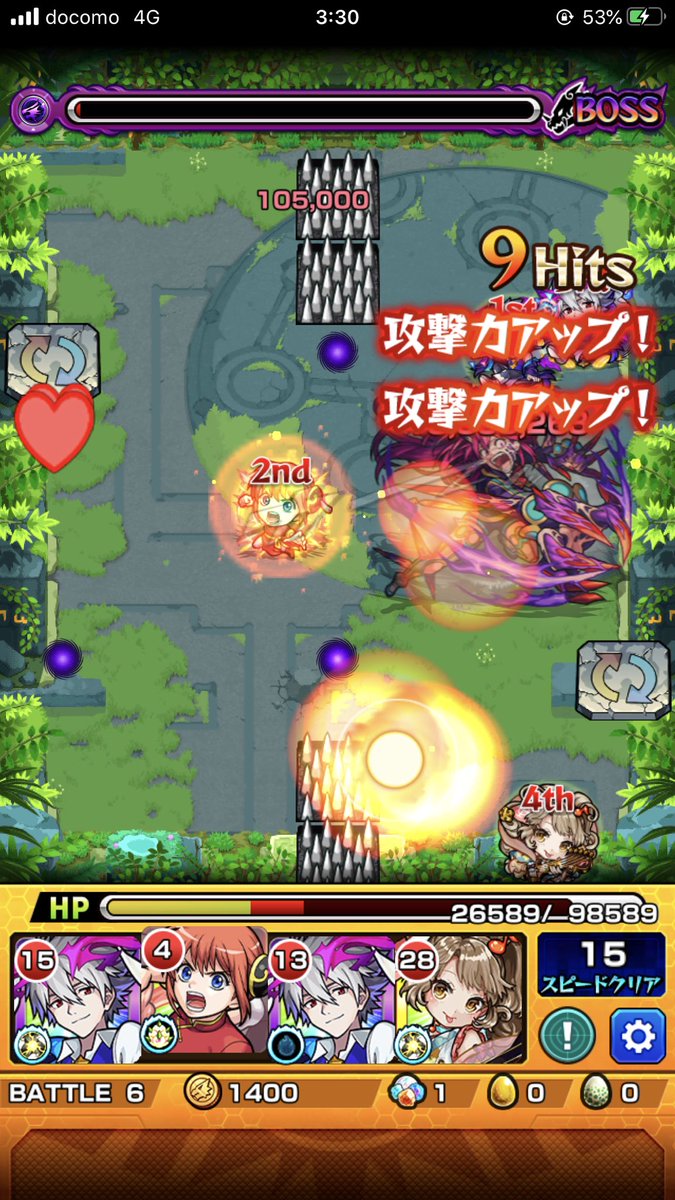 未開 の 大地 10 モンストの未開の大地10が勝てない方は紋章が必須で楽々攻略可能 未開 の 大地 10 モンストの未開の大地10が勝てない方は紋章が必須で楽々攻略可能