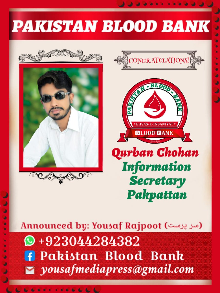 Pakistan Blood Bank Official tweet media