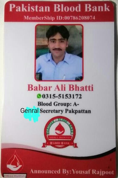 Pakistan Blood Bank Official tweet media