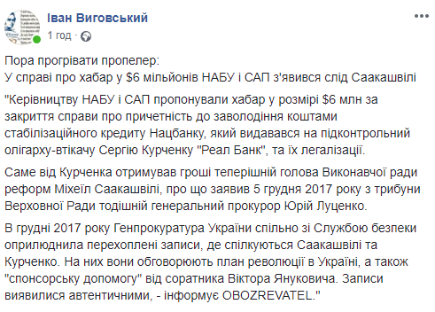 Немає сенсу робити ротацію шахраїв, інститут митників треба скасовувати, - Саакашвілі - Цензор.НЕТ 2022