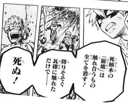 僕のヒーローアカデミア を含むマンガ一覧 古い順 9ページ ツイコミ 仮 僕のヒーローアカデミア を含むマンガ一覧 古い順 9ページ ツイコミ 仮