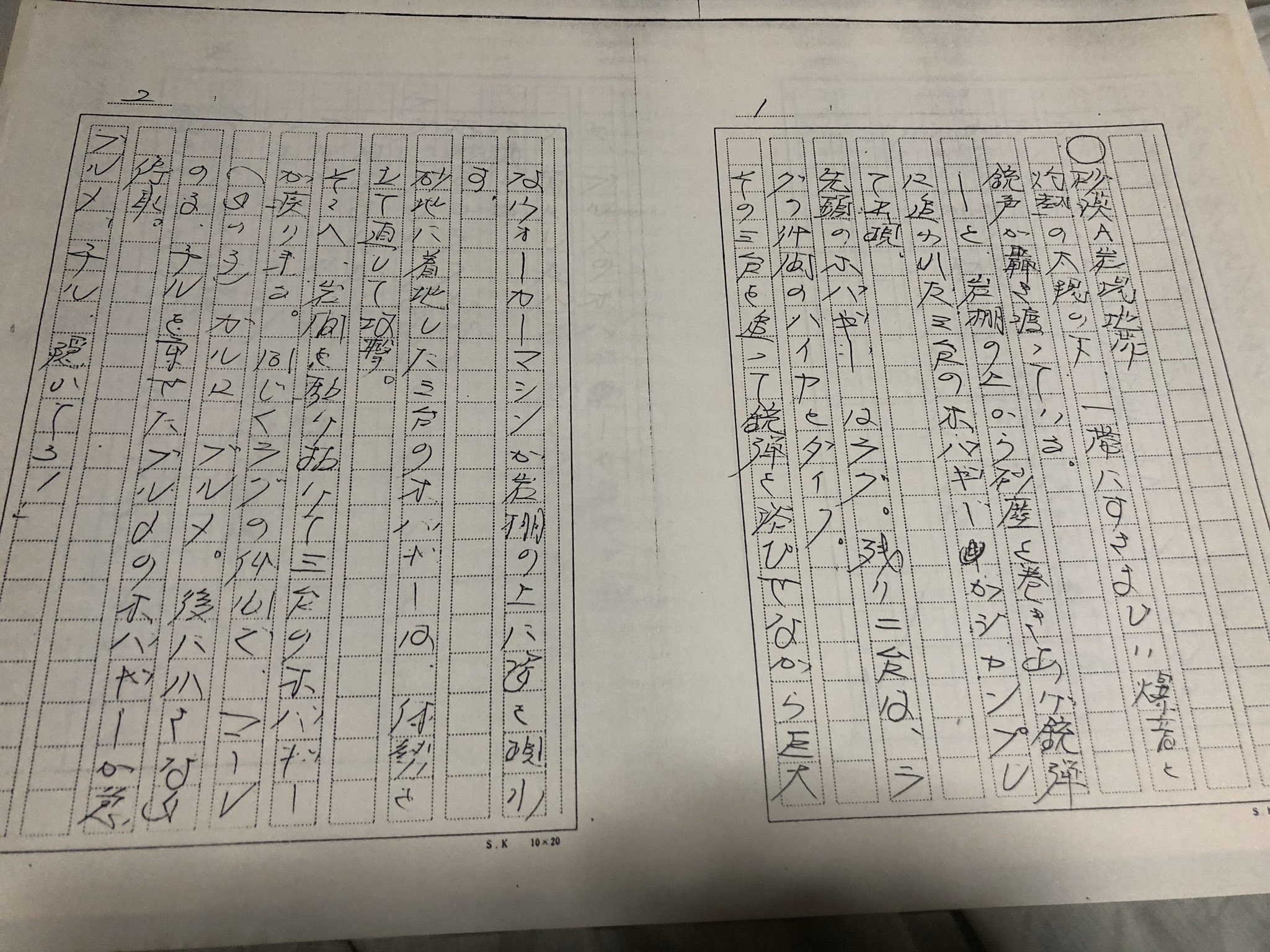 Satoshi Shimada ザブングル 五武冬史 原稿 T Co 9hwi5vxqrd Twitter