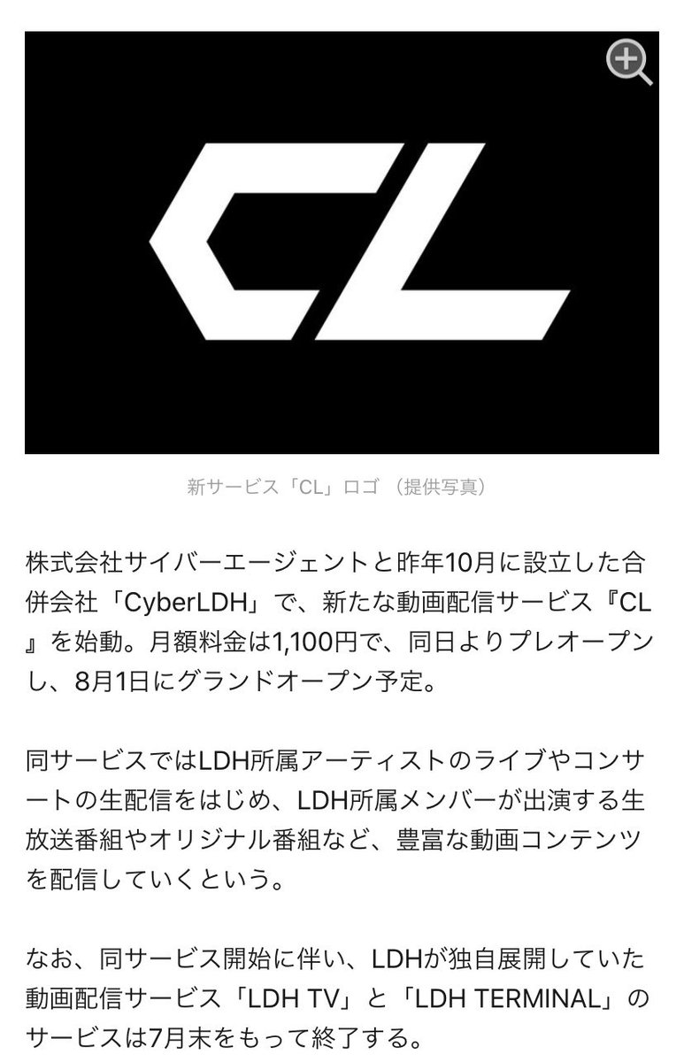 𝙨 𝙖 𝙤 𝘧𝘳𝘰𝘮 𝘌𝘟𝘐𝘓𝘌 𝘛𝘙𝘐𝘉𝘌 Ldh新展開 動画配信サービス Cl 月額1 100円 Lテレ ターミナルのサービス終了 有料配信ライブ Live Online 7 2 7 8 7日連続 ファンタ セカンド ドーベル Eg ジェネ 三代目 ランペ 全 𝙨 𝙖 𝙤 𝘧𝘳𝘰𝘮 𝘌𝘟𝘐𝘓𝘌 𝘛𝘙𝘐𝘉𝘌 Ldh新展開 動画配信サービス Cl 月額1 100円 Lテレ ターミナルのサービス終了 有料配信ライブ Live Online 7 2 7 8 7日連続 ファンタ セカンド ドーベル Eg ジェネ 三代目 ランペ 全