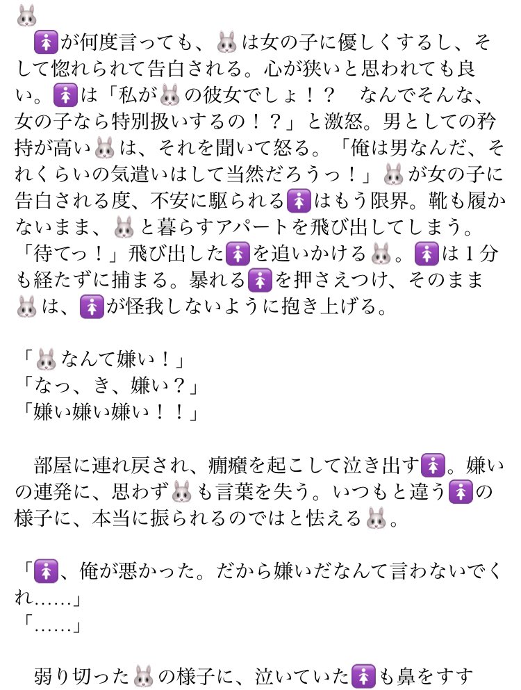 Kmtプラス Min T ミント Kmtプラス Min T ミント