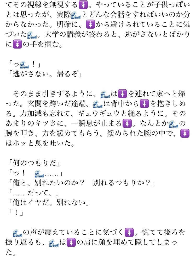 Kmtプラス Min T ミント