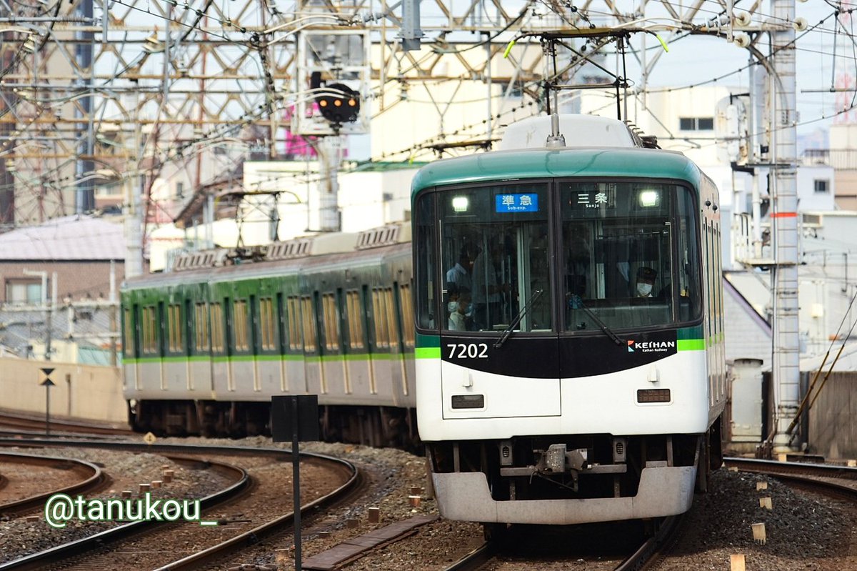 京阪電車、なにが珍しいものかよくわからないから、なんとなくレアっぽ