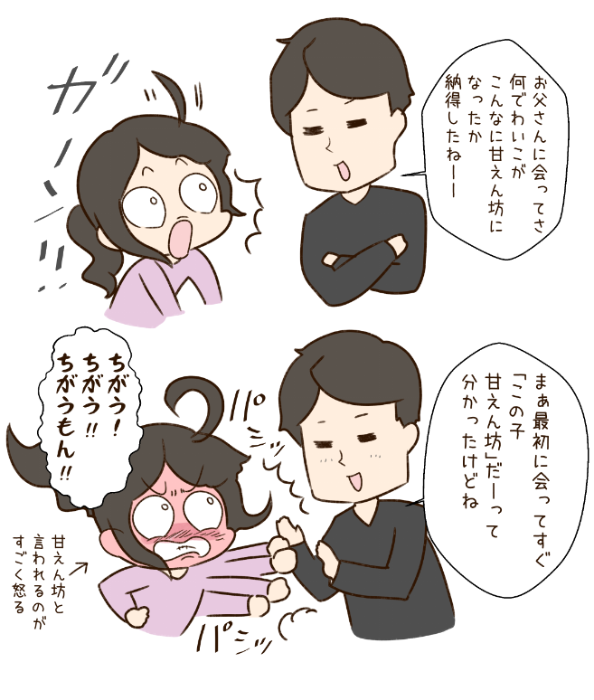オマケ漫画

ヒトミさんに対しても「あーだからこの人こんな性格になったのかー」と思うことがありました。そういう人間くさい所をマンガに出来たらいいなと思います。 