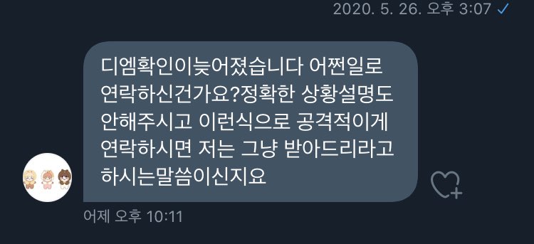 💎캐럿💎 tweet media