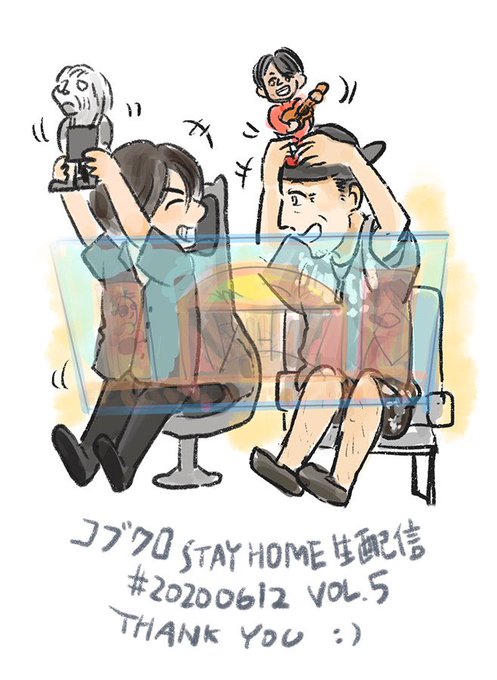 コブクロstayhome生配信のtwitterイラスト検索結果