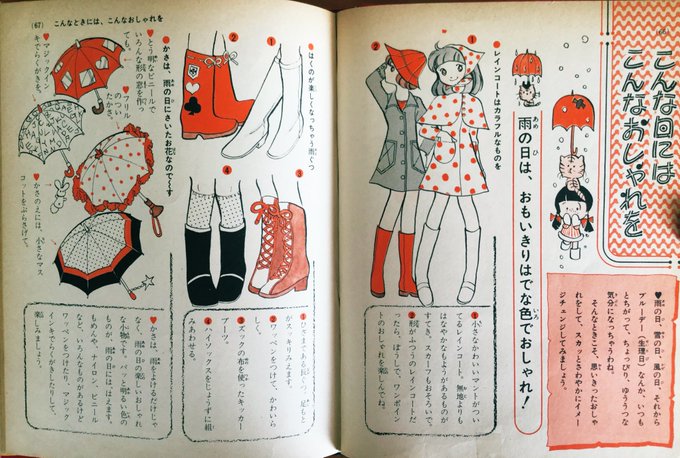 Eag4RBsUMAAl6HW.jpg:small