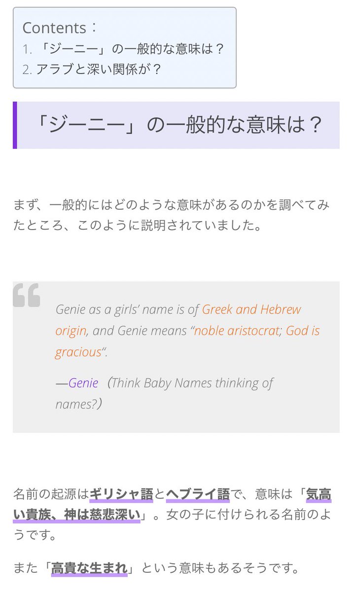 ツイステ考察 第４章のアズールが完璧にランプの魔神だしカリムはアラジンじゃないしジャミルはホール ニュー ワールドしてるし元ネタへのリスペクトがヤベェ Togetter