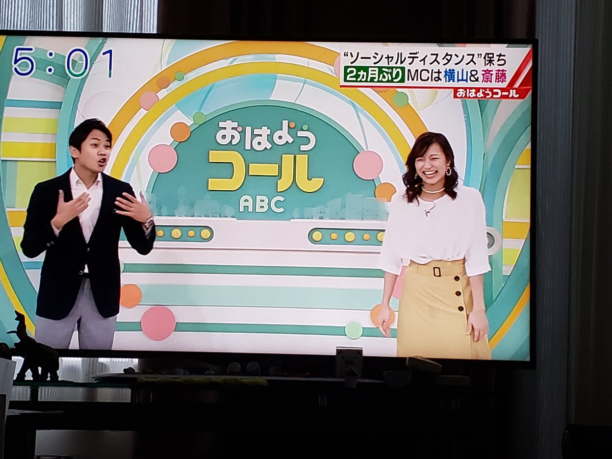 斎藤真美さん 斎藤真美さん