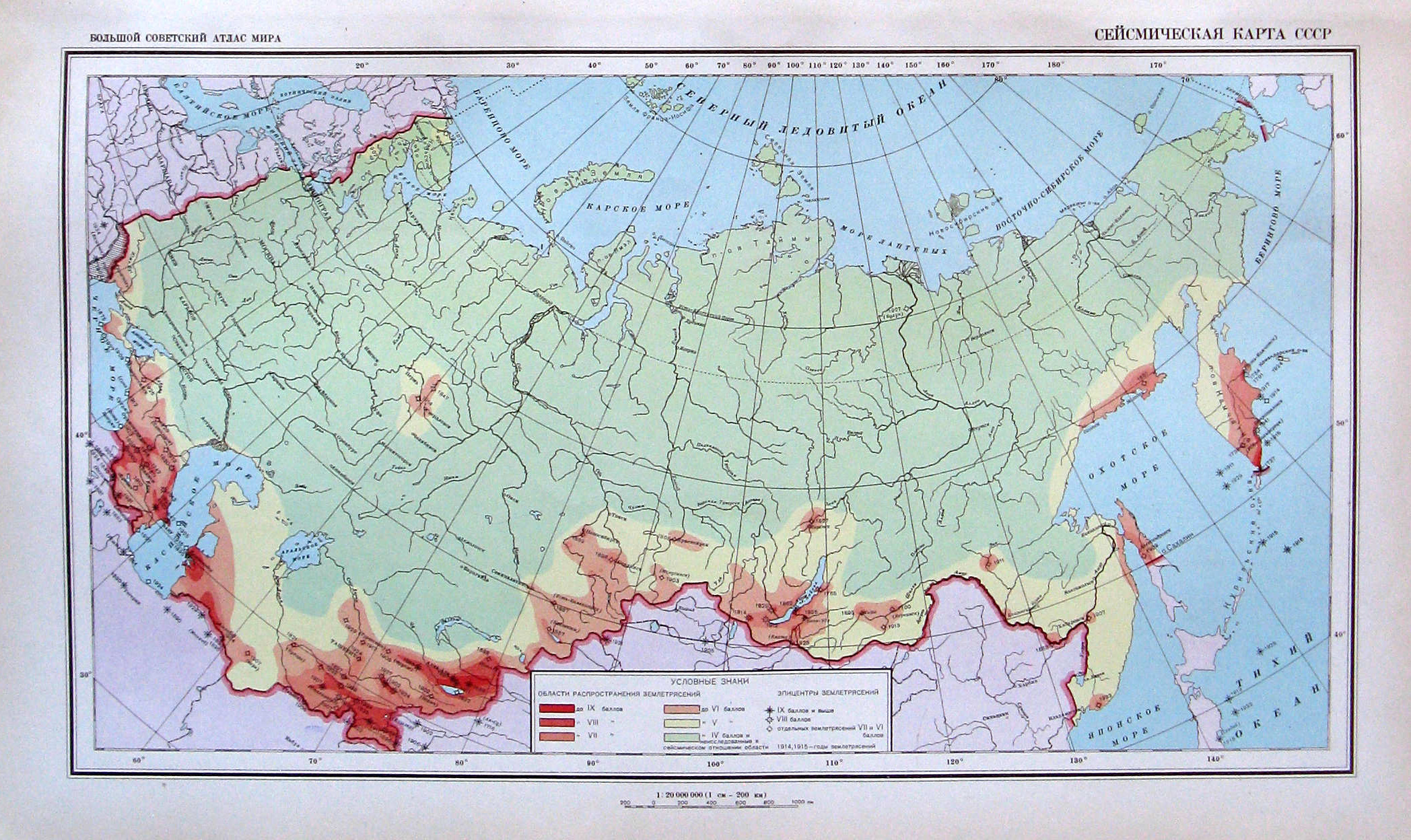 Российский ссср карта. Границы СССР до 1991. Карта СССР 1940 года. Карта СССР 1991 года границы СССР. Карта СССР 1940 года границы СССР.