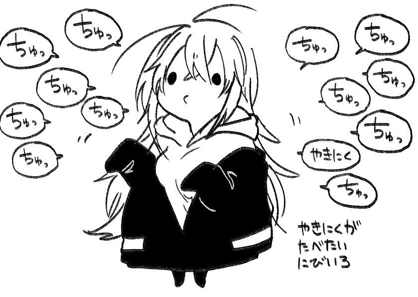 催促が凄い #青い標本箱 