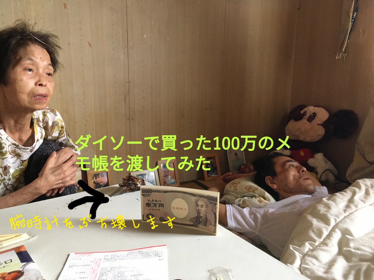 JukiyaJy's tweet photo. またアップしたので見て下さい！ https://t.co/9j2zVFCEGN