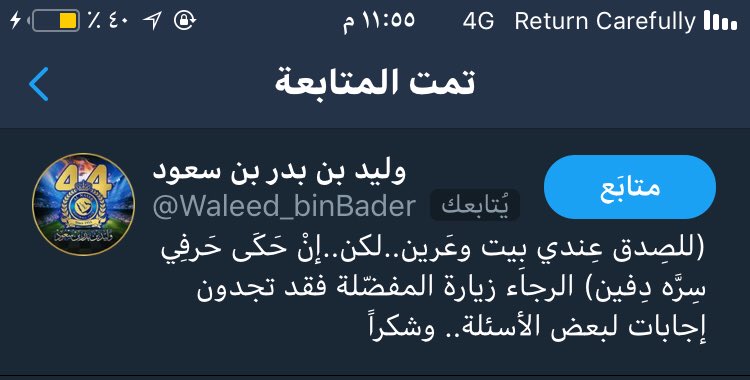 هيمو الأمير tweet media