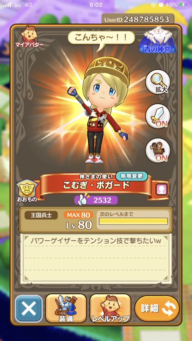 拳のtwitterイラスト検索結果