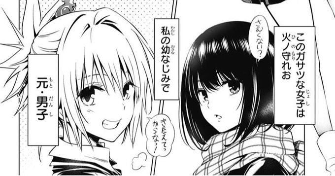 Wj28 を含むマンガ一覧 古い順 3ページ ツイコミ 仮