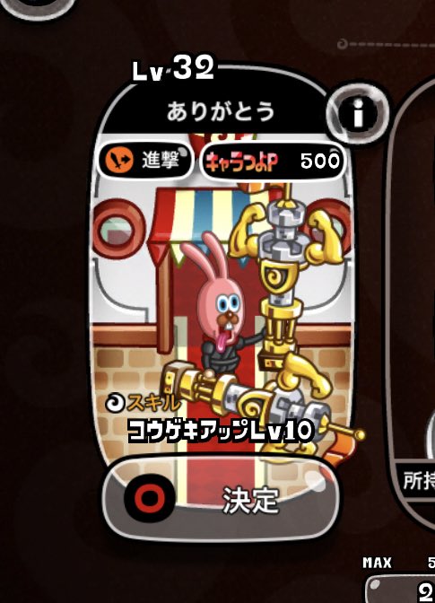 MASCOT@城ドラ tweet media