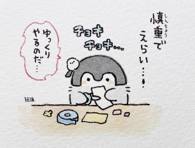 ハサミを扱うコウペンちゃん
- - ✂︎ - - - - - - - - - - - - - - 