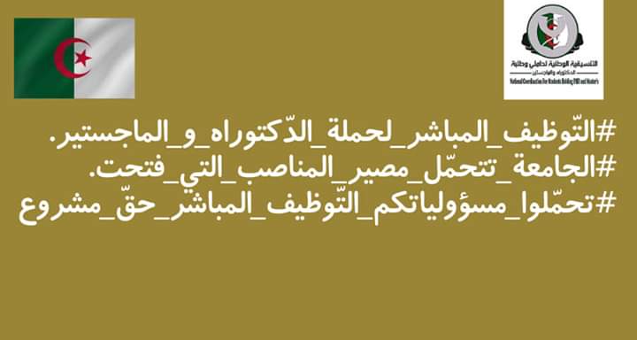 ChimisteB's tweet photo. @ALG_Presidency https://t.co/PGAcr6yGXo