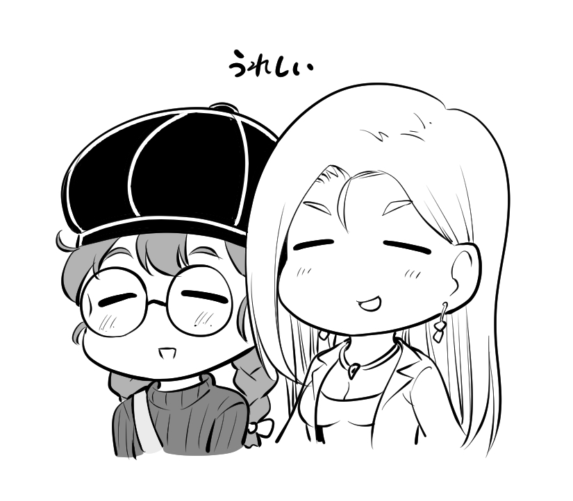 お知らせです。
第82回ちばてつや賞ヤング部門にて期待賞を頂きました。
コミックDAYSに載っていますのでよろしければどうぞ。
https://t.co/1QfDM0deKn 