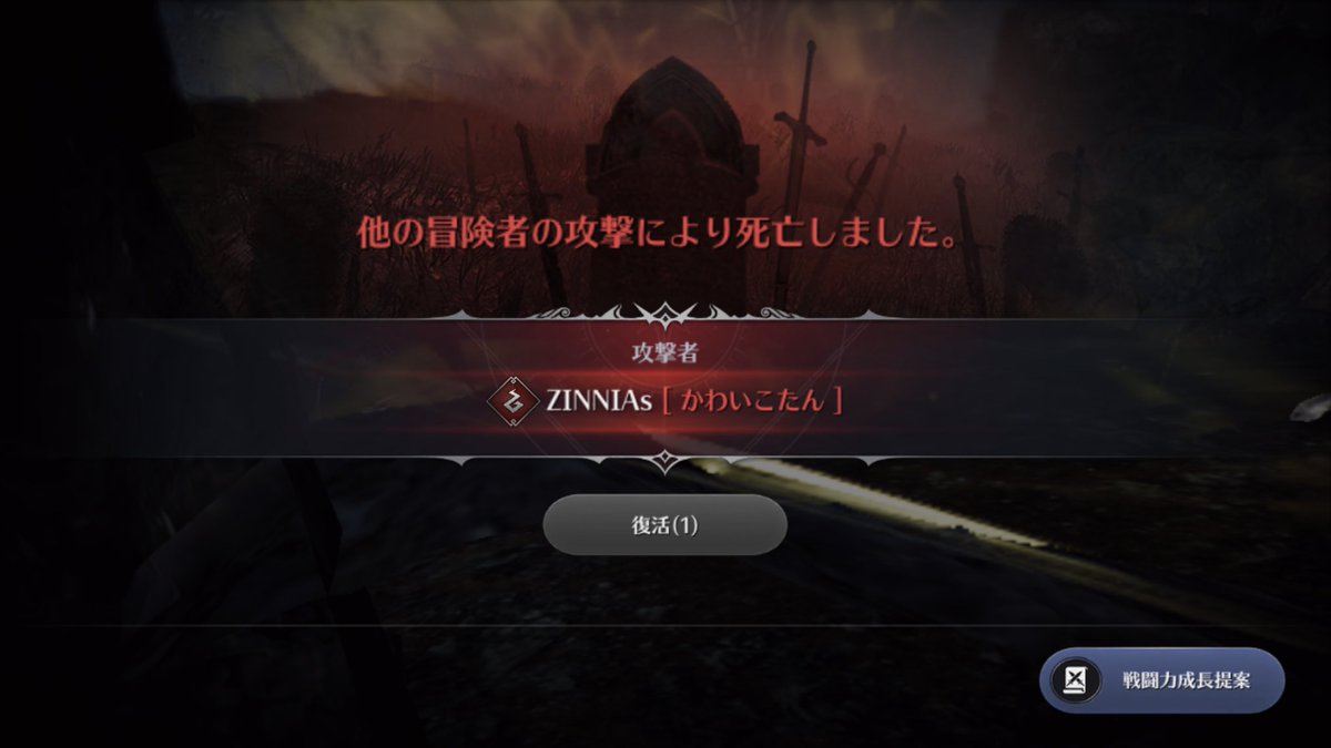 Kim Papasan ジーニアスさん ピギーブーさん拠点戦ありがとうございました 今回は大砲部隊も活躍出来たんじゃないかなぁ まだまだ加入ペナで出れないメンバーも居るので早く一緒にやりたいですね 黒い砂漠mobile 黒い砂漠モバイル かわいこたんから