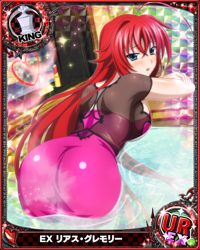 Rias' bubble butt in a tight little skirt. [High School DxD]