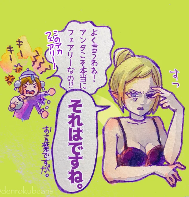 「ずっと気になってた事」その② 