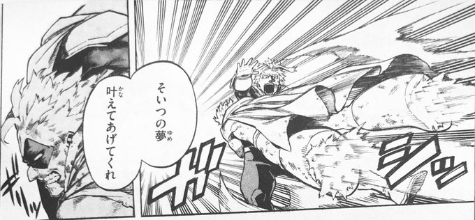ヒロアカ を含むマンガ一覧 古い順 46ページ ツイコミ 仮