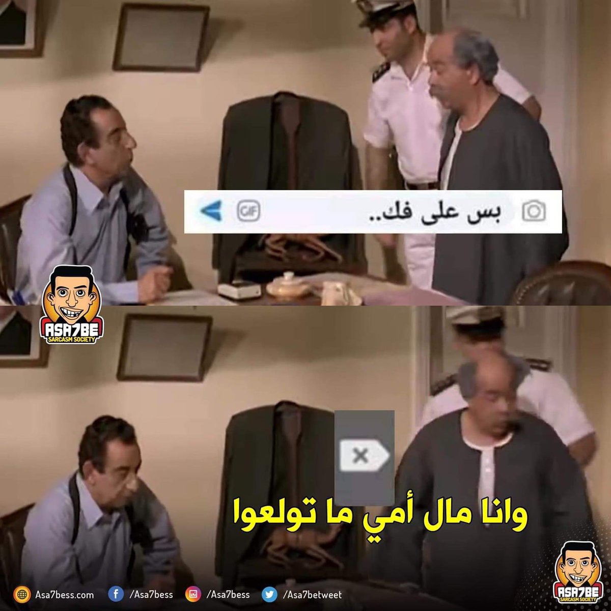 arabmemesss's tweet photo. لما تيجي تكتب رأيك https://t.co/VDhZB7pYPo