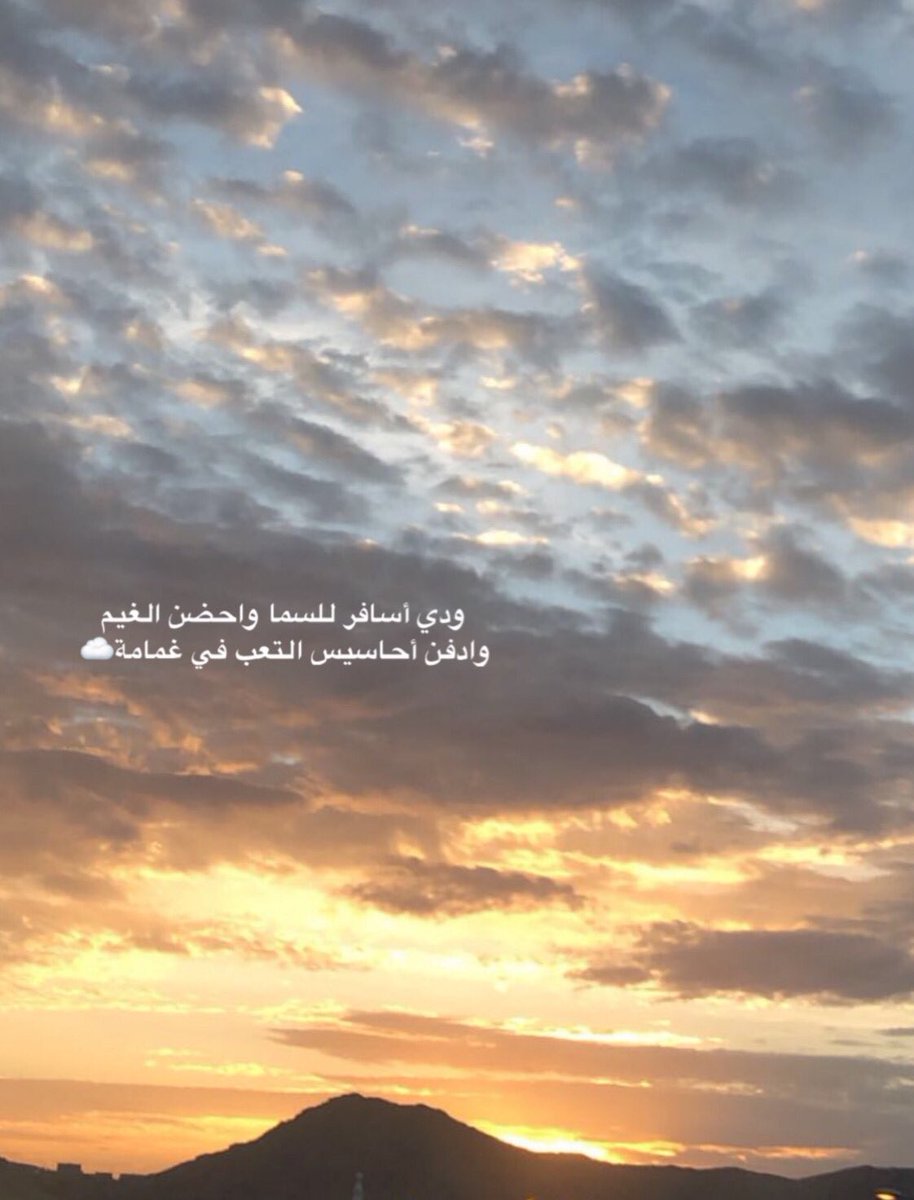 يَــقـين✨ tweet media