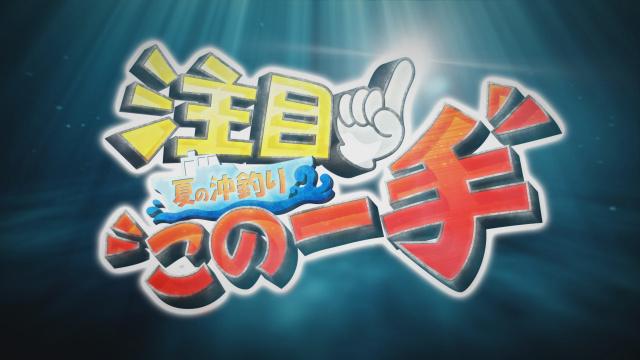 高槻慧 高槻慧