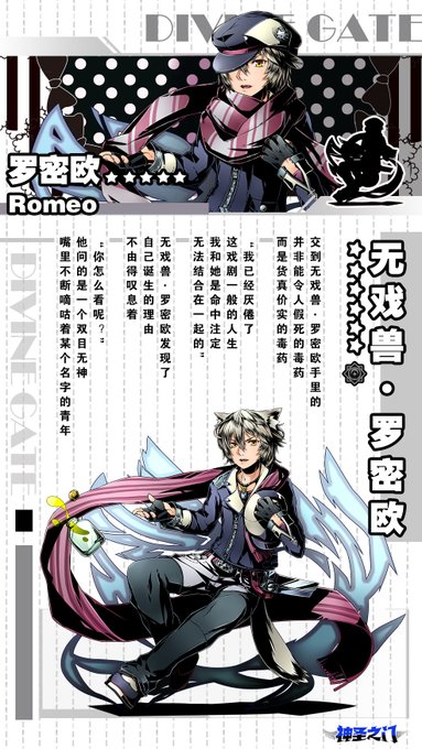 ロメオのtwitterイラスト検索結果 ロメオのtwitterイラスト検索結果