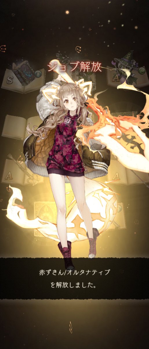 シノアリス 高画質 のtwitterイラスト検索結果