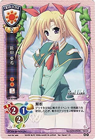 森蔵 Auf Twitter 新田亜希さん お誕生日おめでとうございます Cv 大野まりなさんです 新田亜希生誕祭 Soullink T Co Or6bqasm6u Twitter 森蔵 Auf Twitter 新田亜希さん お誕生日おめでとうございます Cv 大野まりなさんです 新田亜希生誕祭 Soullink T Co Or6bqasm6u Twitter