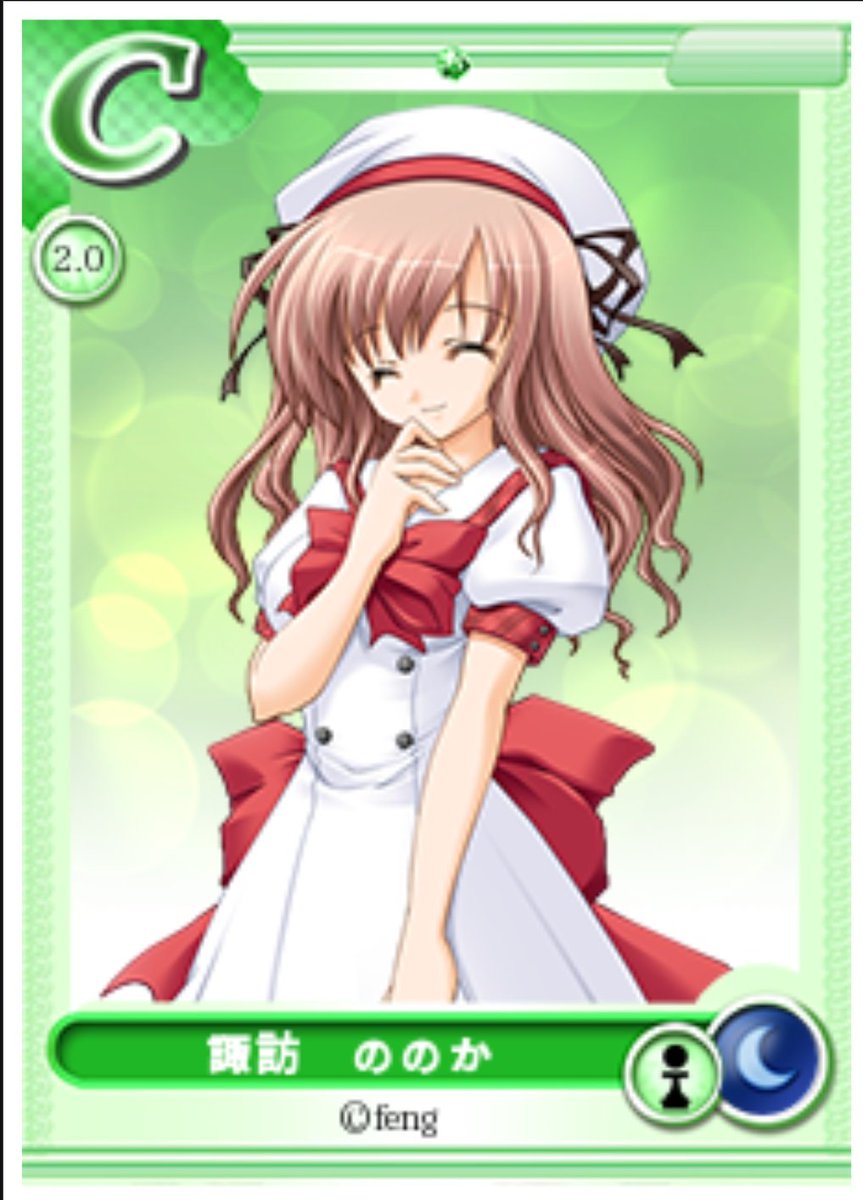 森蔵 Twitterissa 諏訪ののかさん お誕生日おめでとうございます Cv 九条信乃さんです 諏訪ののか生誕祭 青空の見える丘 森蔵 Twitterissa 諏訪ののかさん お誕生日おめでとうございます Cv 九条信乃さんです 諏訪ののか生誕祭 青空の見える丘