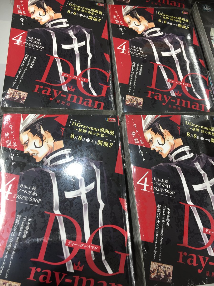 アニメイト福岡パルコ 10 00 00短縮営業中 書籍入荷情報 疑似ハーレム 4巻 翼くんはあかぬけたいのに 7巻 スローループ 3巻 綺麗なお姉さんに養われたくない男の子なんているの 2巻 落第騎士の英雄譚 18巻 他