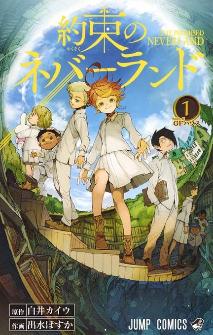 少年ジャンプのtwitterイラスト検索結果 古い順 少年ジャンプのtwitterイラスト検索結果 古い順