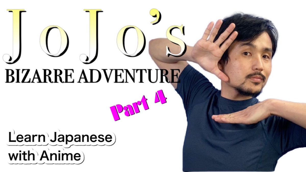 Let’s learn Jojo scenes!
youtu.be/cWqdzYi1Cys
.
#jojo #jojopose #JOJOsBizzareAdventure #anime #YouTube
