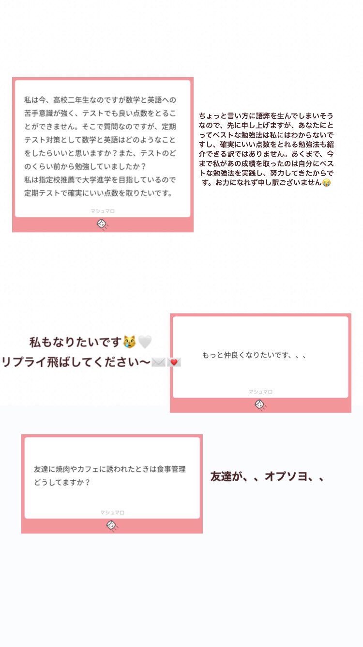تويتر 𝑇 𝑌 𝑇 𝑌 على تويتر マロ回答 オススメ대학생 가방 Url T Co hfmq5tsj 勉強用オススメasmr Url T Co Qfqalpt1vy T Co Tsbykg9fqp